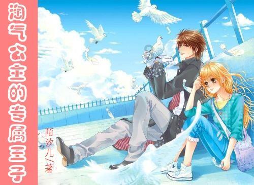 蜗牛寻新房7