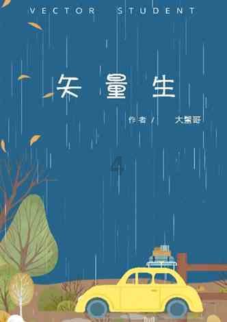 保利发展2023年增收不增利 拟提高分红比例