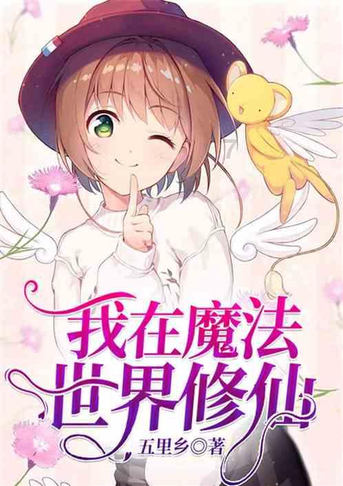 进化之地2