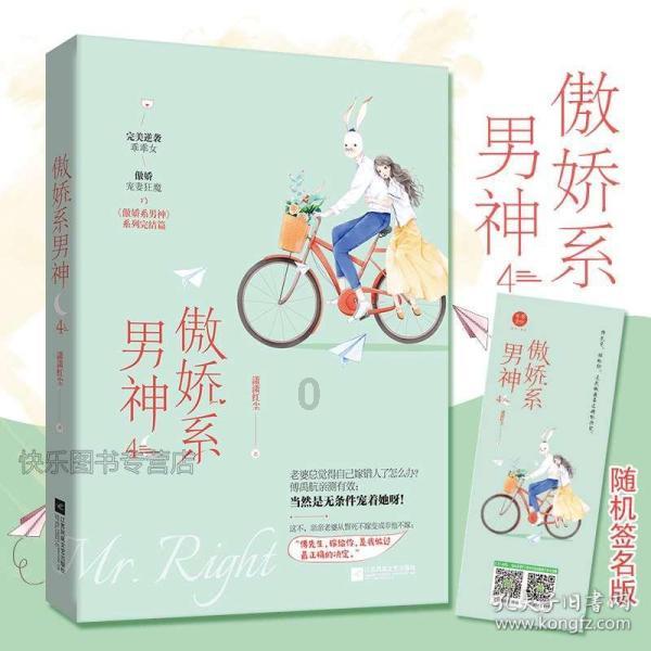 东京迷城