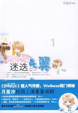 各省省考公务员报名时间表游戏画面