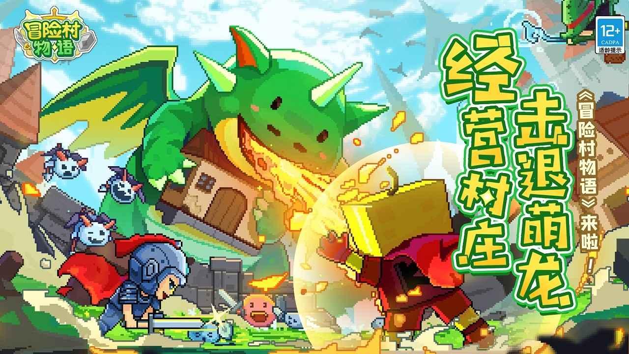 逃离马儿森林
