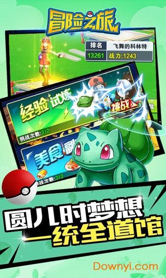 《幻兽帕鲁》遁地鼠出现位置