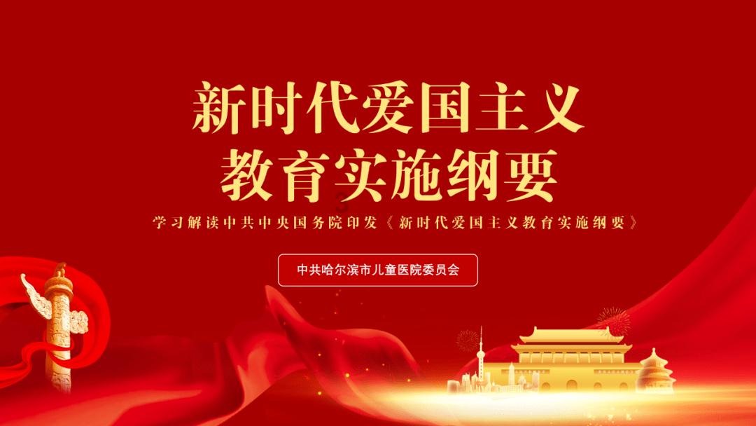 智能汽车拼图