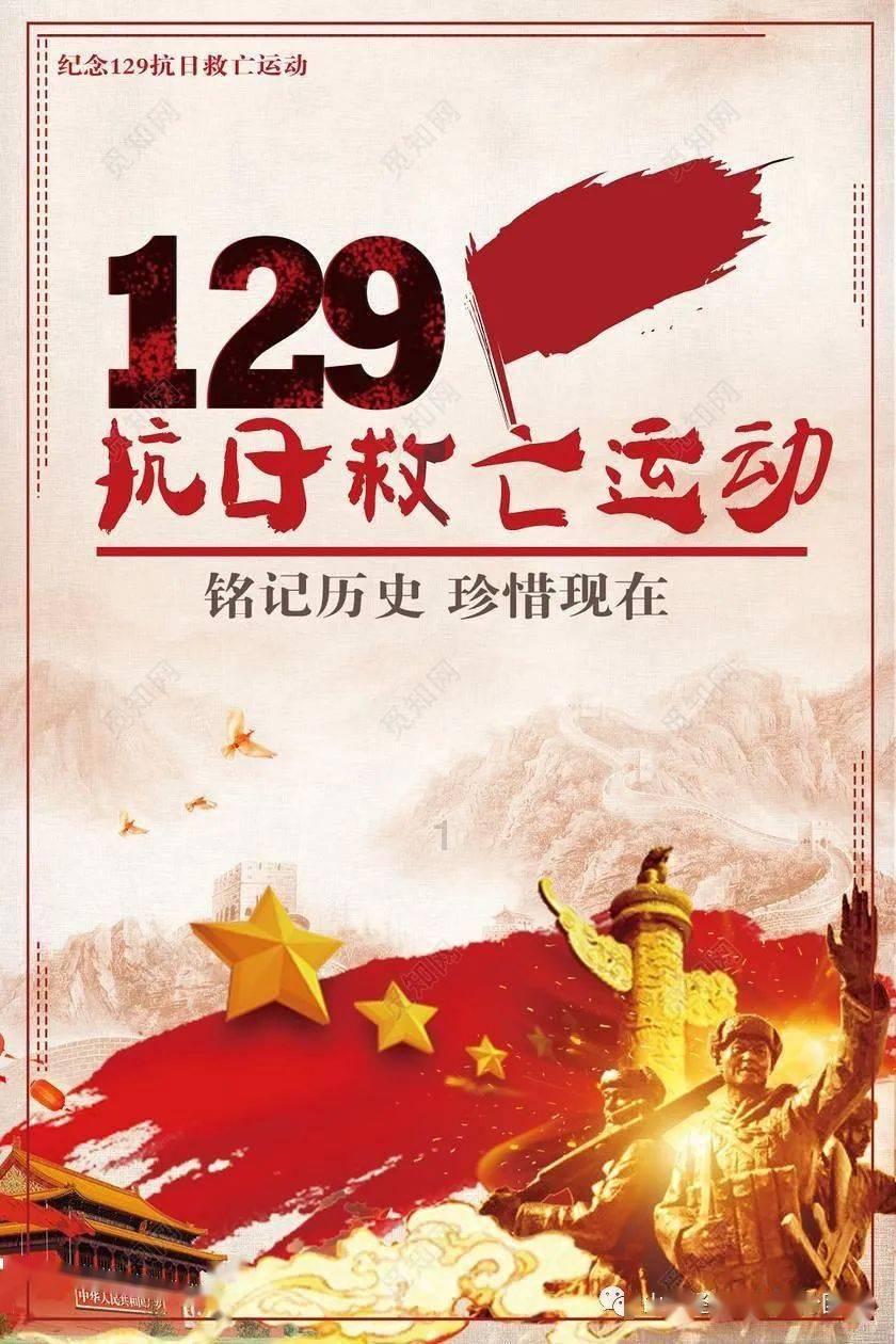 人保财险保定市分公司快乐工作健康生活