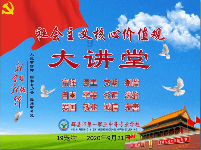 通过音乐之路2
