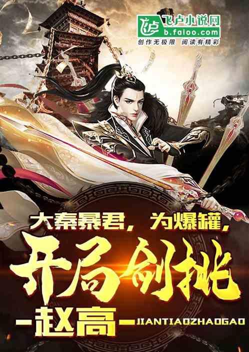 从武汉高铁站坐什么地铁到菱角湖最方便？游戏画面