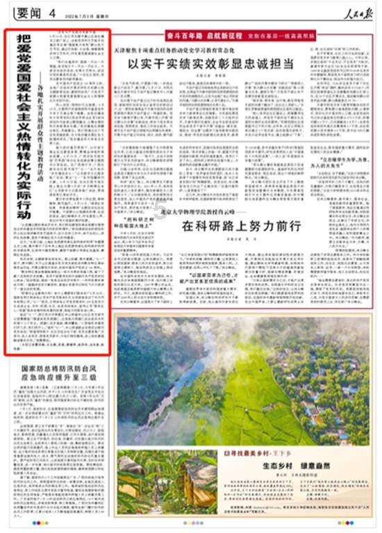 3x-0.75=3/5游戏画面