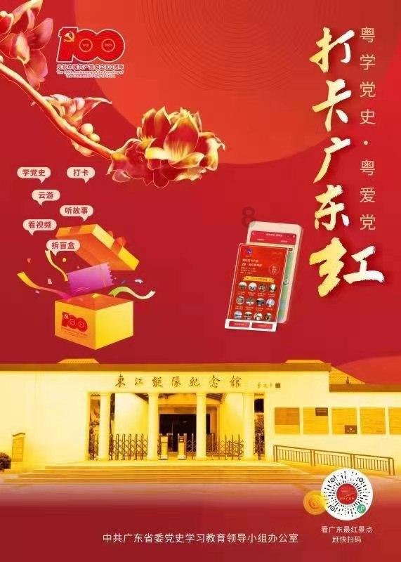 人鱼公主温泉疗养