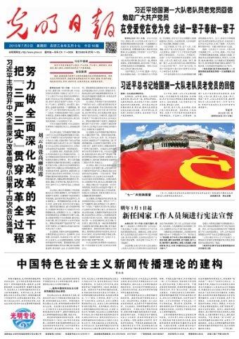 炫舞时代