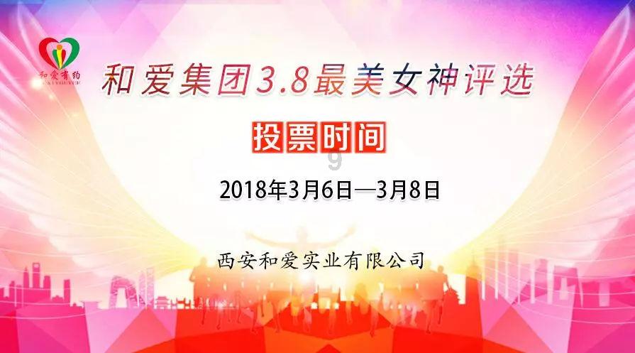 救援帅气王子