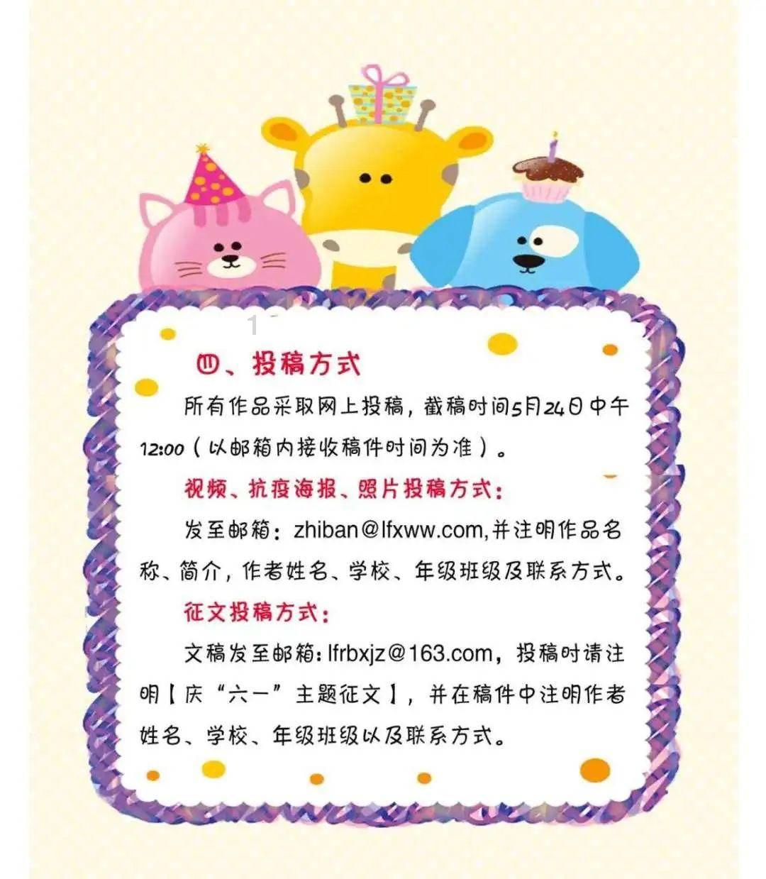 子弹战士