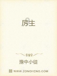 从1.16到7.25是多少天？游戏画面