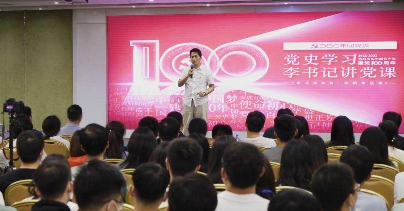 我的英雄学院