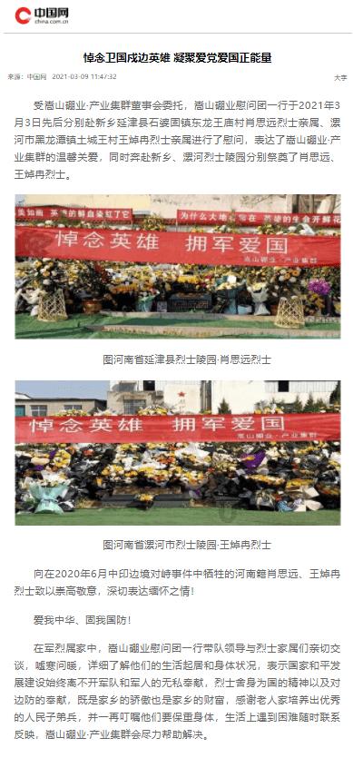 模拟火车：新时代