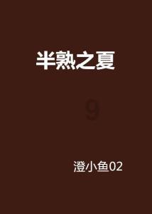 引客入“谷”，佳南实验农场“冰雪游”很燃！